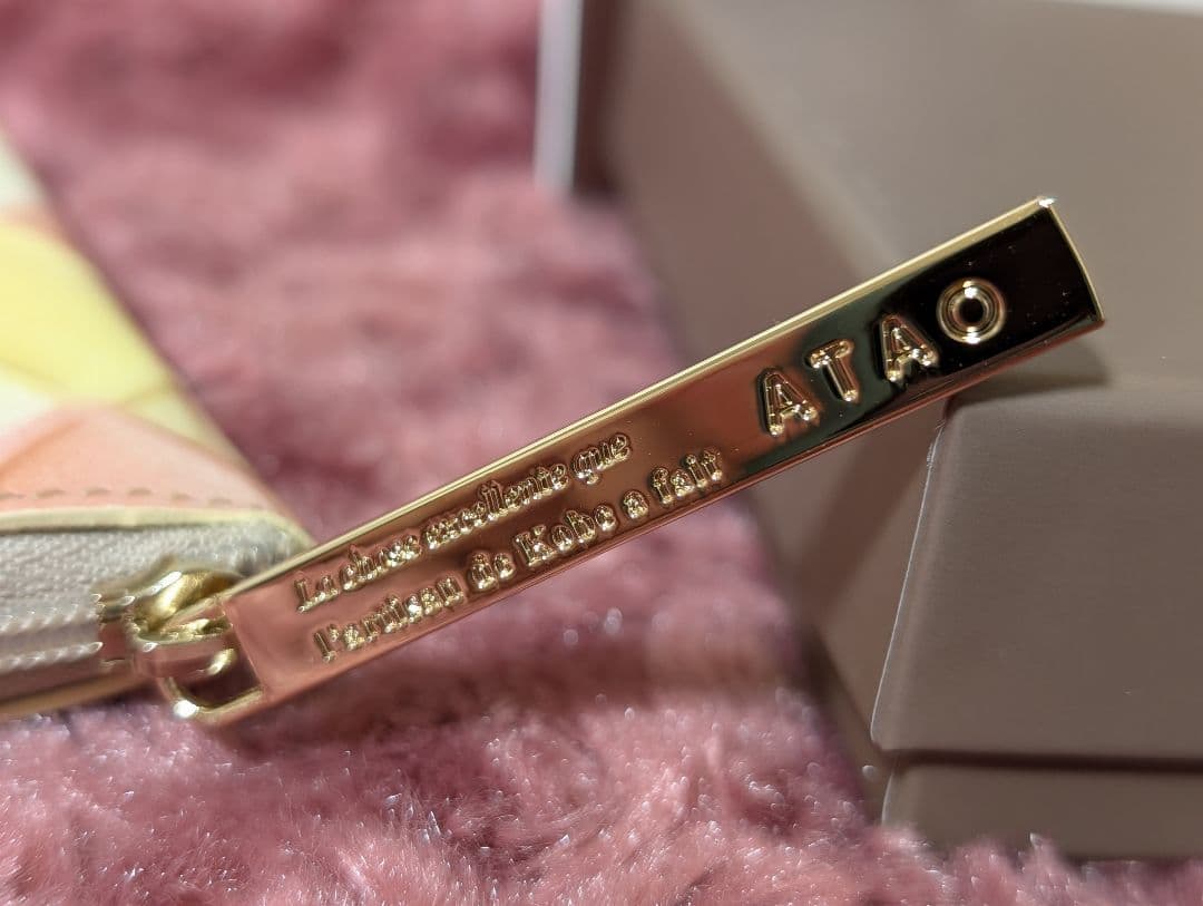 【新品未使用】アタオATAO ブロックパーティ リモ キャンディミックス 限定