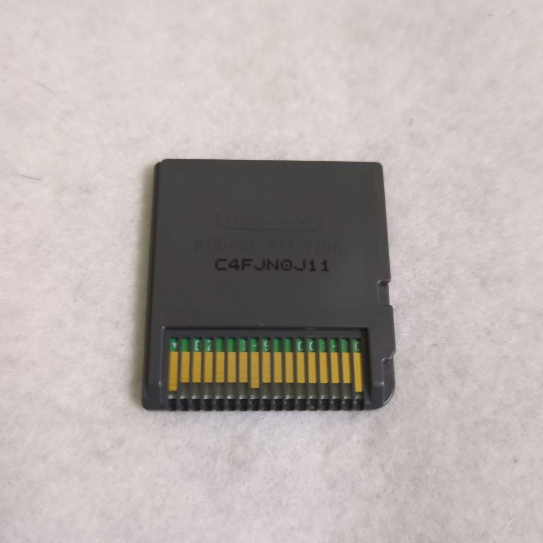 【DS】藤堂龍之介探偵日記 亜鉛の匣舟 〜相馬邸連続殺人事件〜