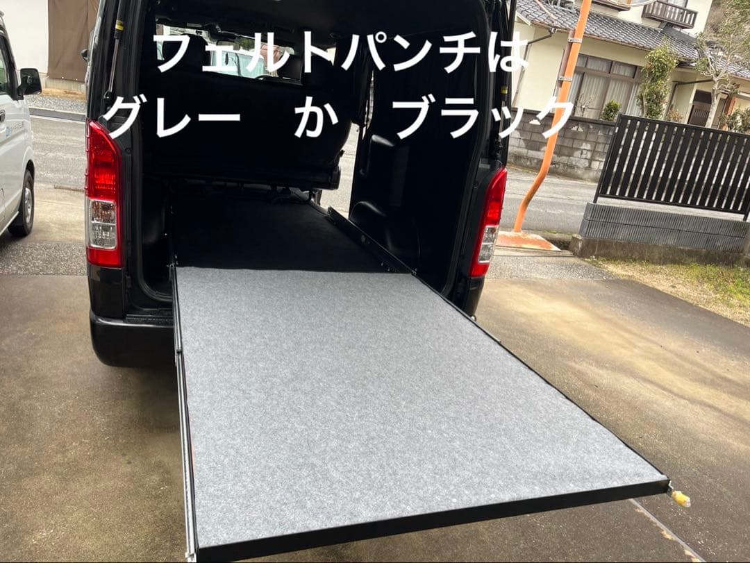 ハイエース スライドフロア 150cm 棚板、フェルト付フルキット送料込