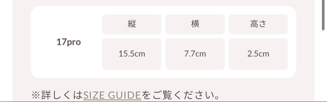 【新品未開封】Darich キルティングミラーDDチャームiPhoneケース