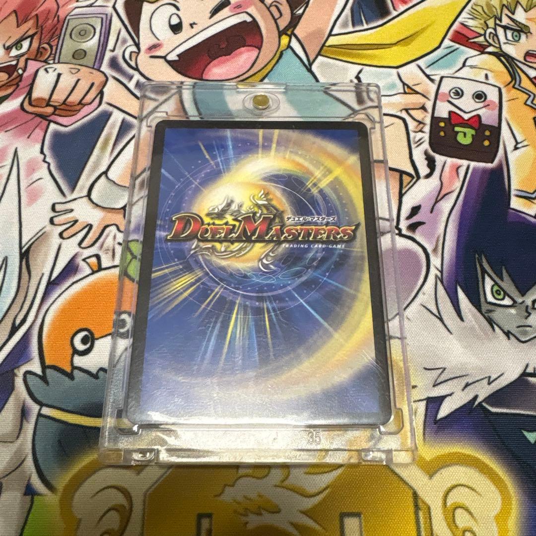 も*ふ様 剣轟の団長 ドギラゴン王道 シークレット デュエルマスターズ