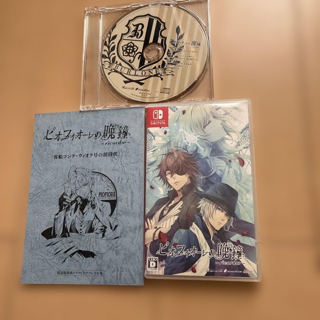 ピオフィオーレの晩鐘　限定版　ソフト2本セット