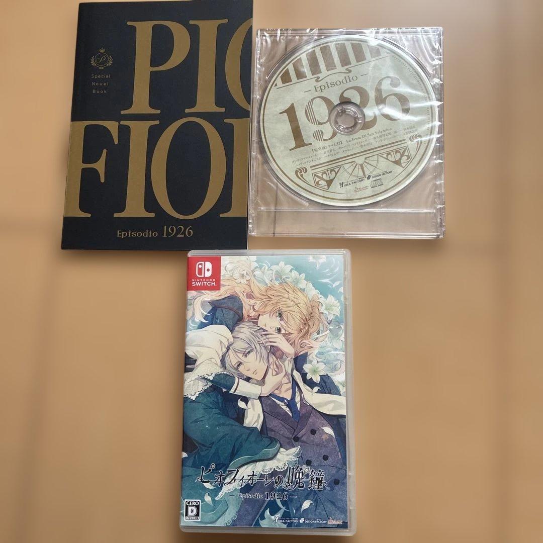 ピオフィオーレの晩鐘　限定版　ソフト2本セット