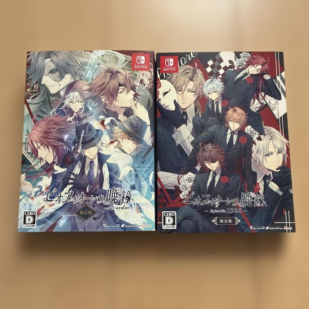 ピオフィオーレの晩鐘　限定版　ソフト2本セット