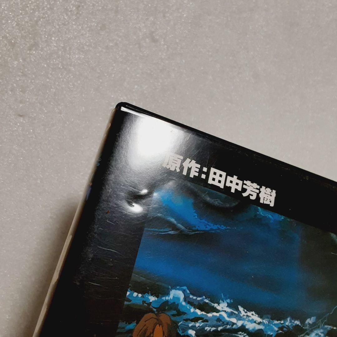 創竜伝 アニメ DVD 5巻セット