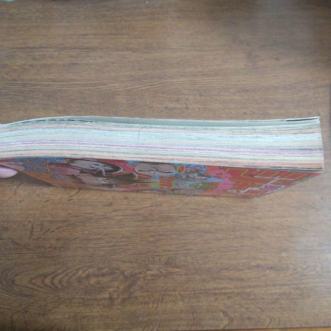 週刊少年ジャンプ 1988年19号 ドラゴンボール