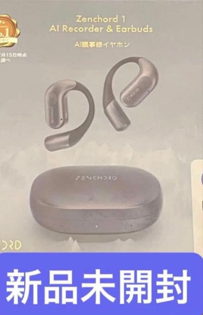 新品・未使用 Zenchord1 ワイヤレスイヤホン アーバングレー
