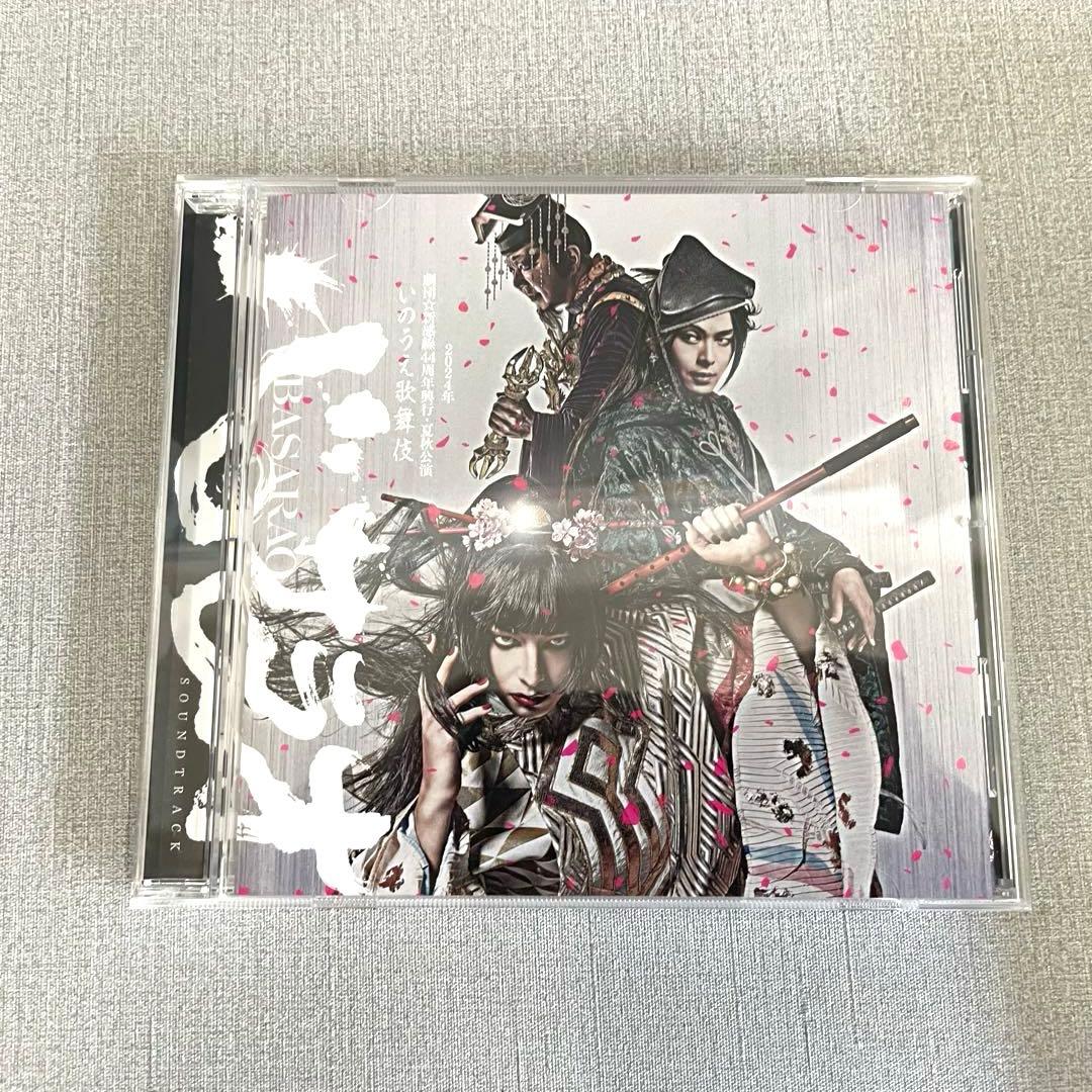 【H】劇団☆新感線『バサラオ』Blu-ray 未開封 CD付 生田斗真 中村倫也