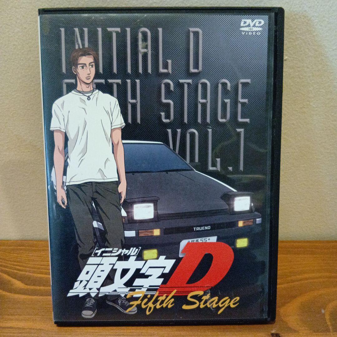 『頭文字（イニシャル）D Fifth Stage Vol. 1〜7』