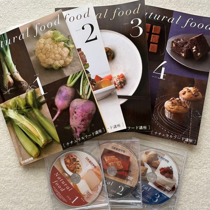 ナチュラルフード講座　日本創芸学院　通信講座