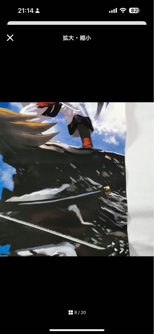 【即購入ok】サムライスピリッツ零スペシャル　非売品ポスター　B2