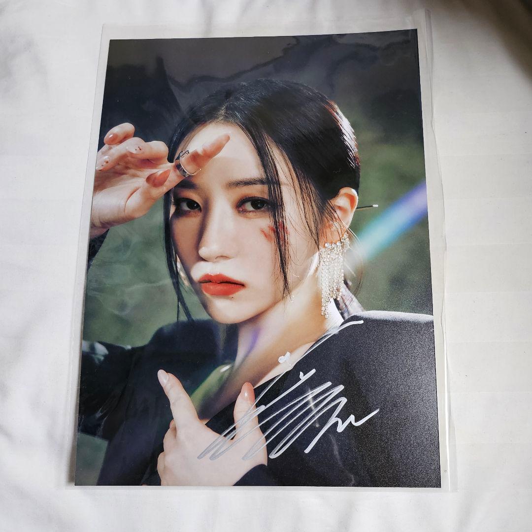 Dreamcatcher Sua スア　サイン入りプロマイド