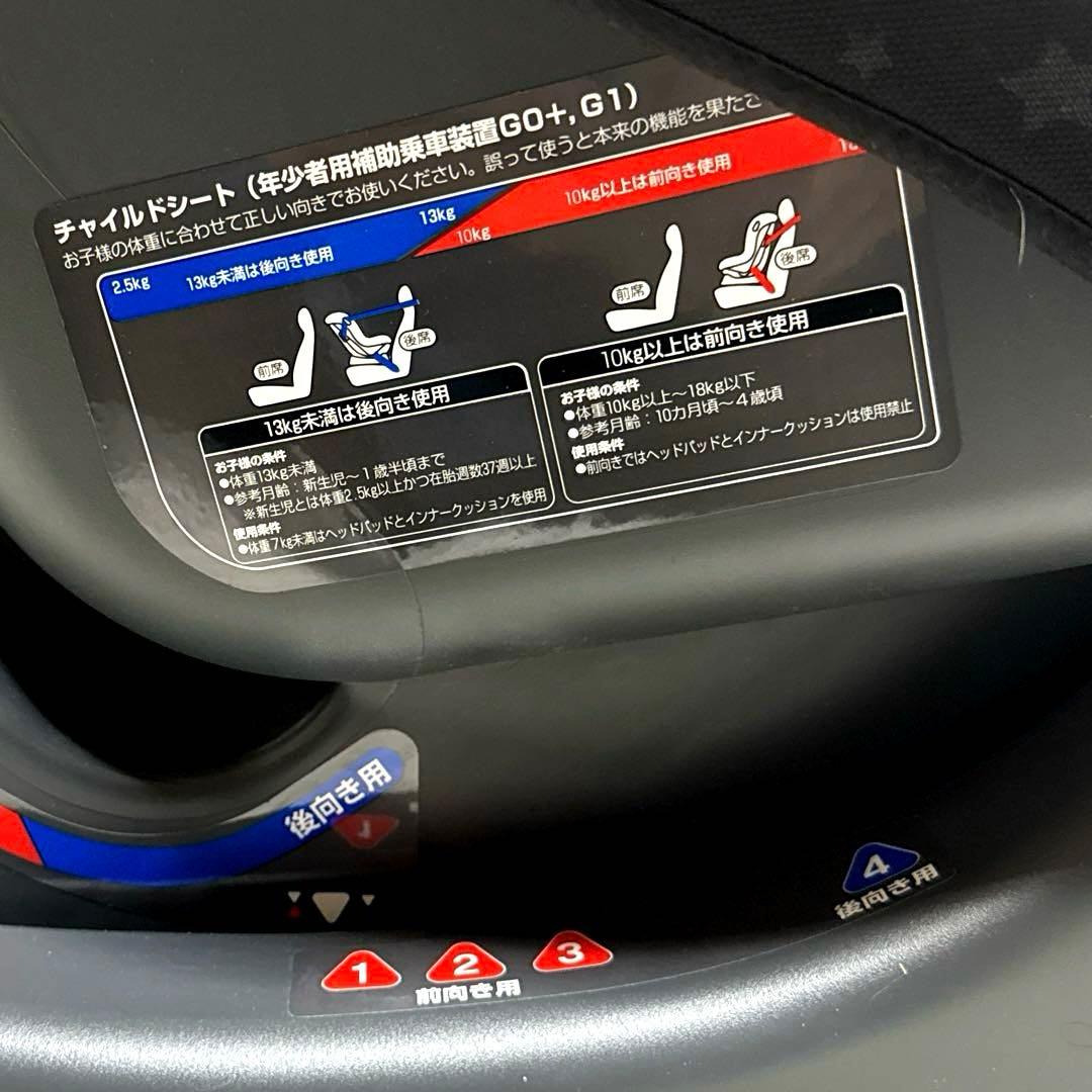 Pigeon ピジョン 新生児対応チャイルドシート Cupio