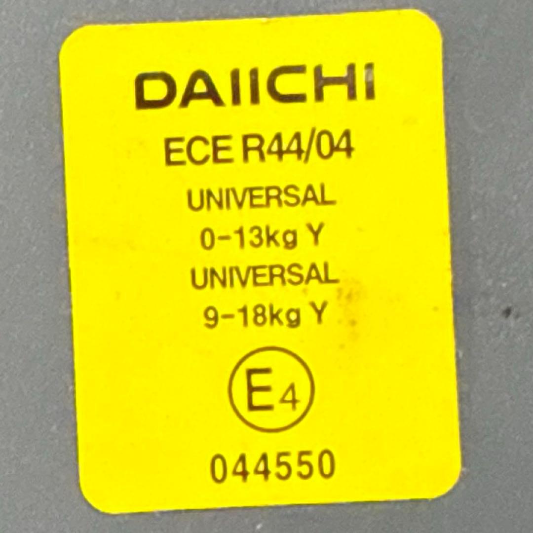 Pigeon ピジョン 新生児対応チャイルドシート Cupio