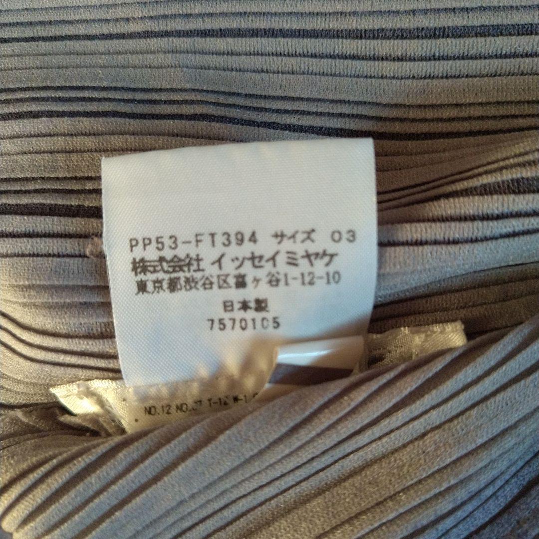 【美品】PLEATS PLEASE プリーツプリーズ カットソードルマンスリーブ