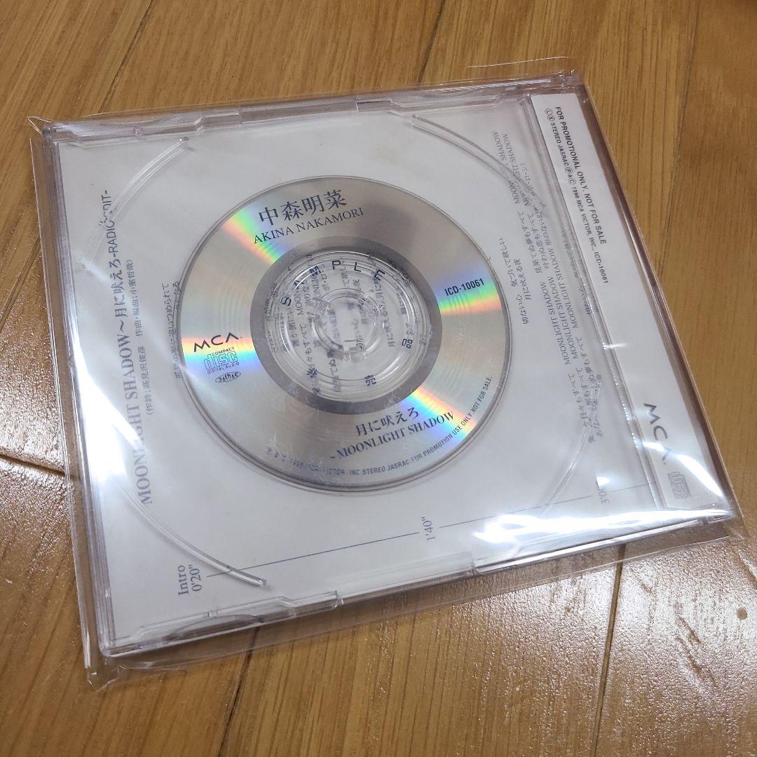 【激レアプロモ非売品】中森明菜 MOONLIGHT SHADOW