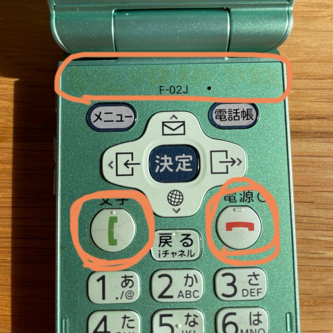 docomo らくらくホン F-02J ミントグリーン