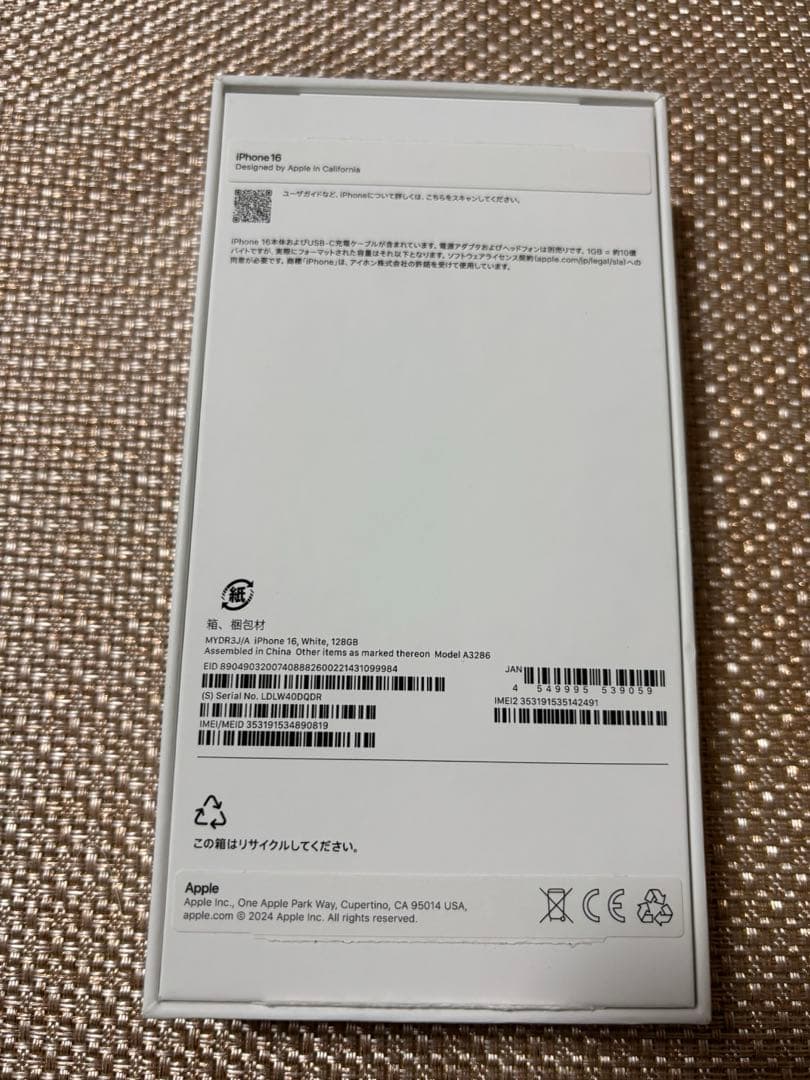 Apple iPhone 16 ホワイト 本体 128G