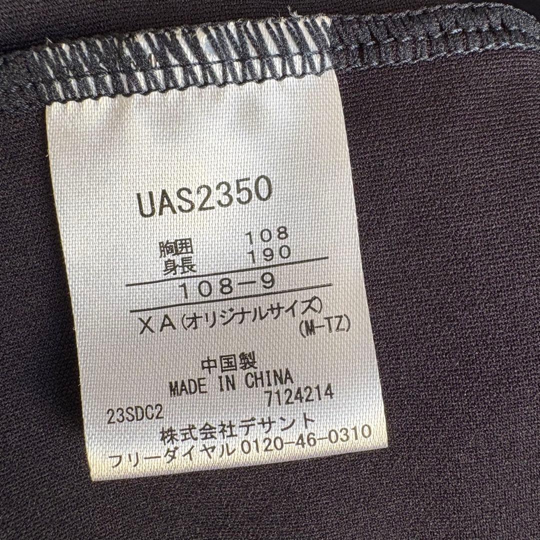 【美品】アンブロ　ストレッチジャージ　セットアップ　XA