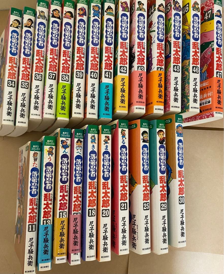 【漫画】落第忍者乱太郎　コミックス　24冊