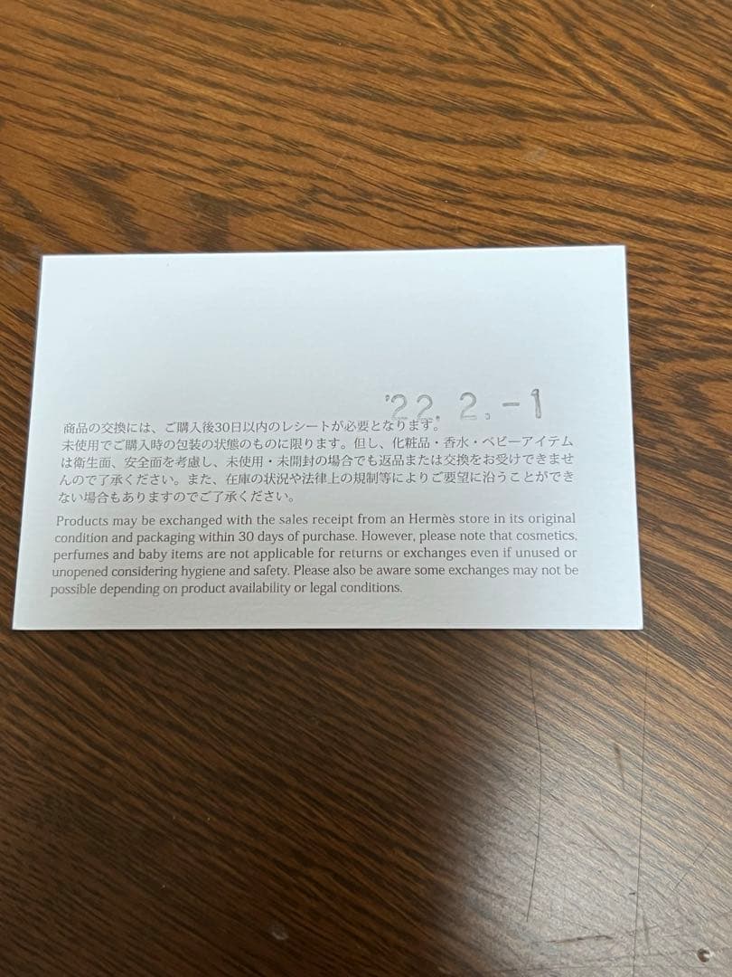 HERMES エルメス リバーシブル　ポンチョ ストール コート