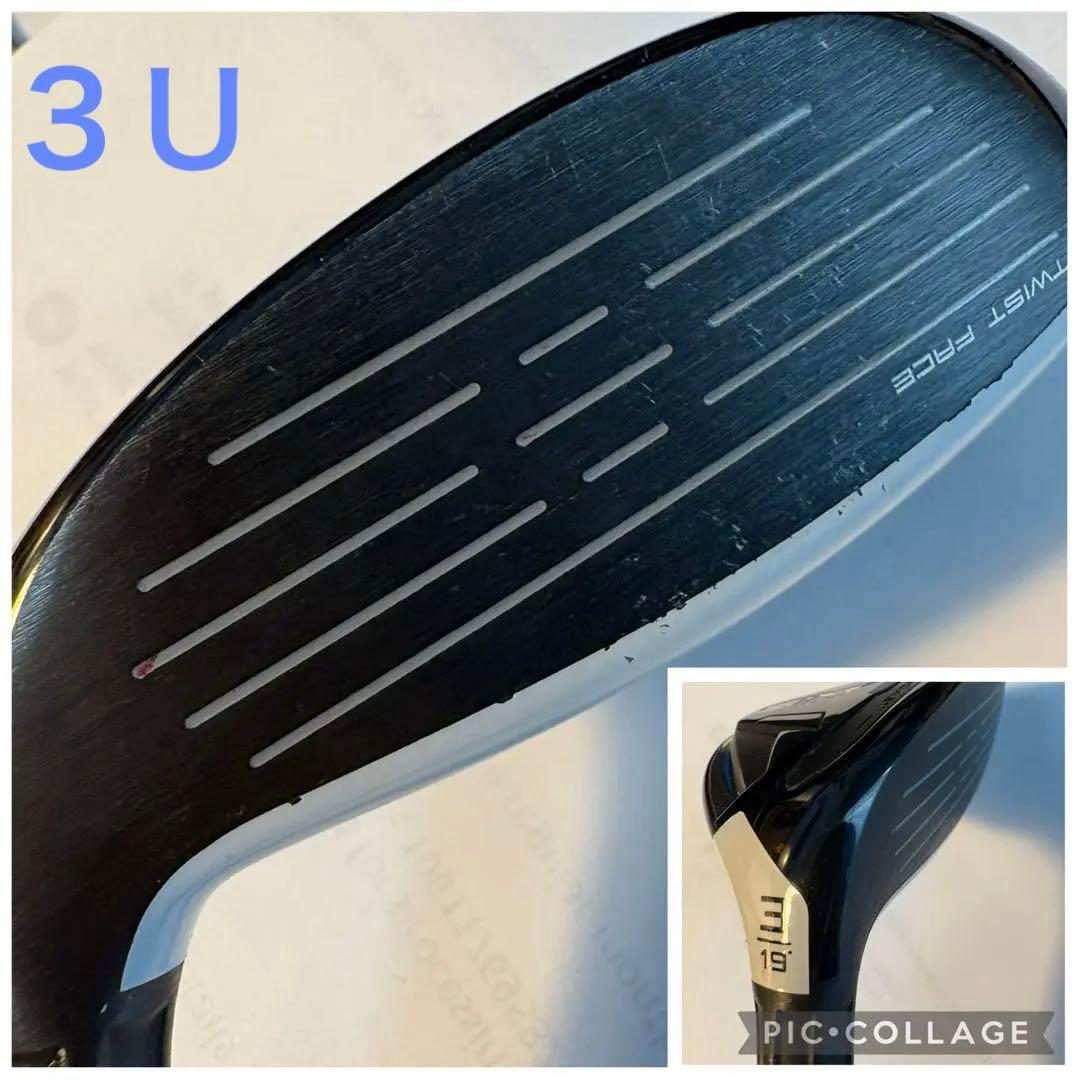 【訳アリ】テーラーメイド SIM2 MAX レスキュー2本セット（３番&４番）