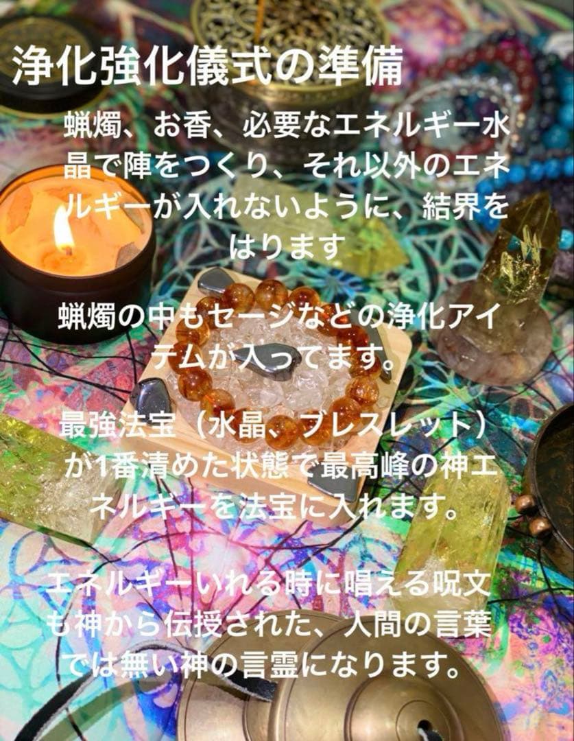 貴方の言霊の力を蘇らせる！最強癒しと調和の 【超高品質空雲アクアマリン】