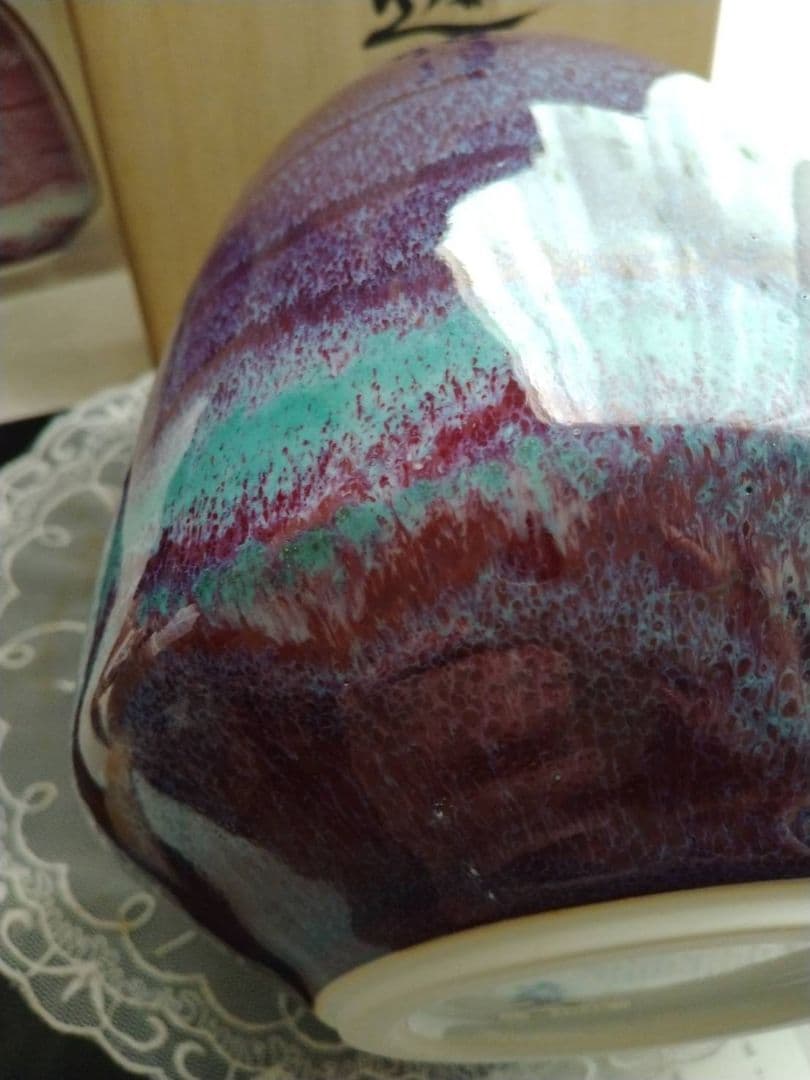 sei有田焼　真右エ門 三点セット 花瓶2点 茶入れ1点