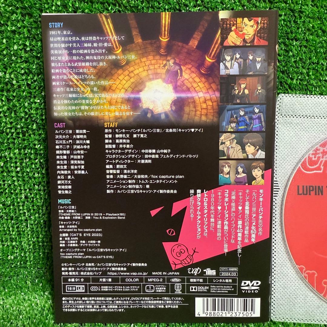 【DVD】シティハンター・全26巻(1期〜4期)+ルパン三世VSキャッツアイ