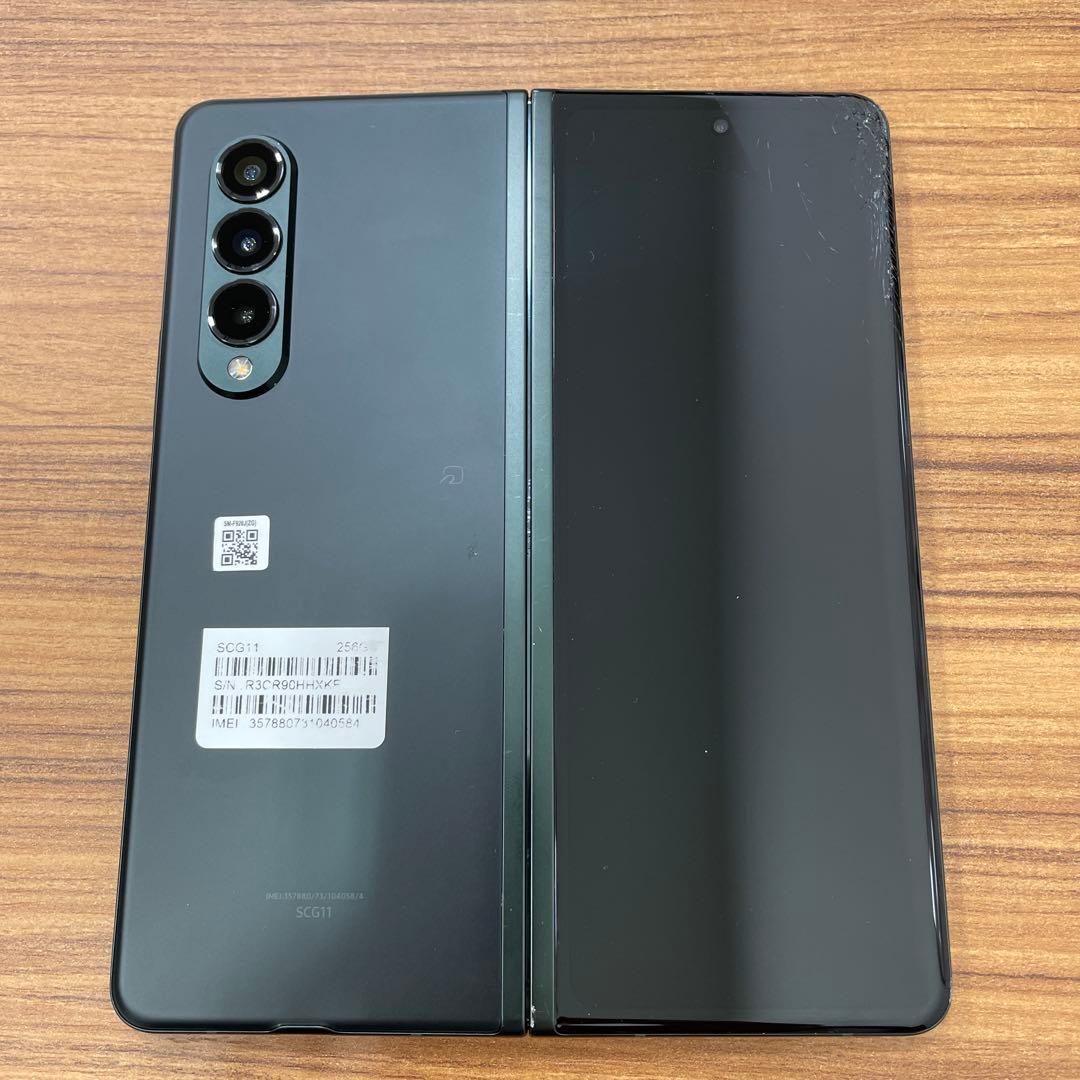 Galaxy Z Flip3 ファントムブラック 256GB au SIMフリー