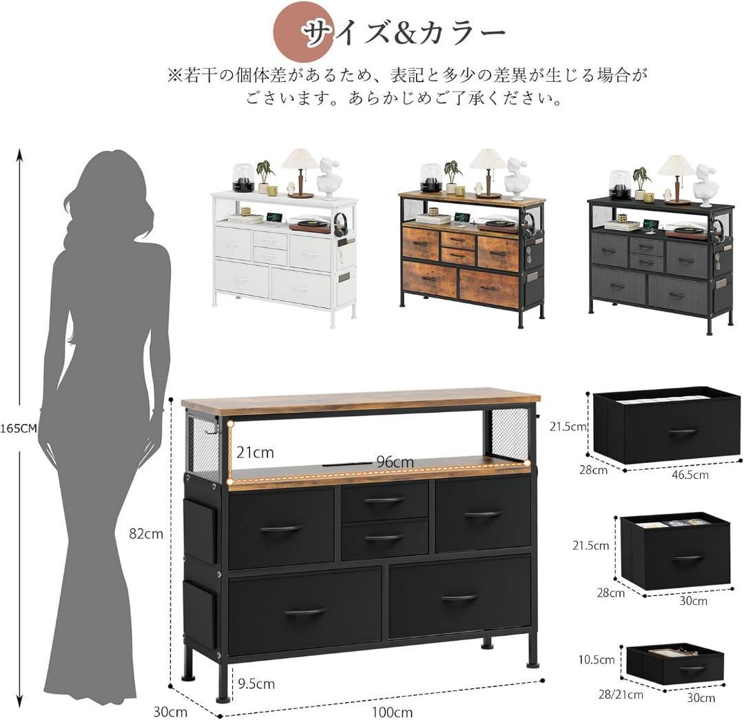 IKIFLY チェスト収納 箪笥 棚付き リビング収納チェストLEDライト付きお