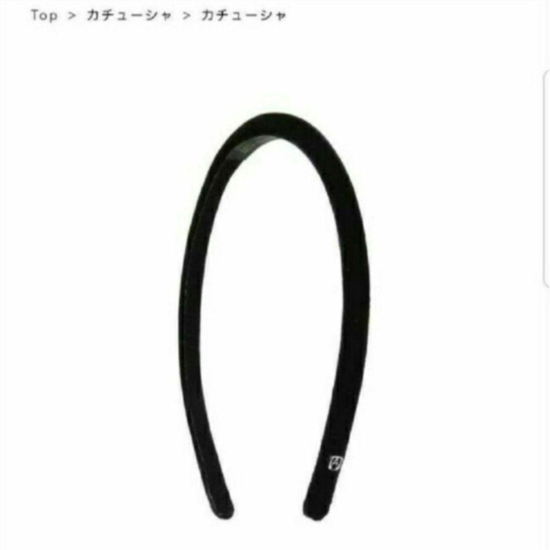 新品☆アレクサンドル ドゥ パリ カチューシャ