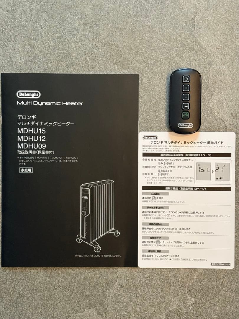 DeLonghi オイルヒーター MDHU15-PB