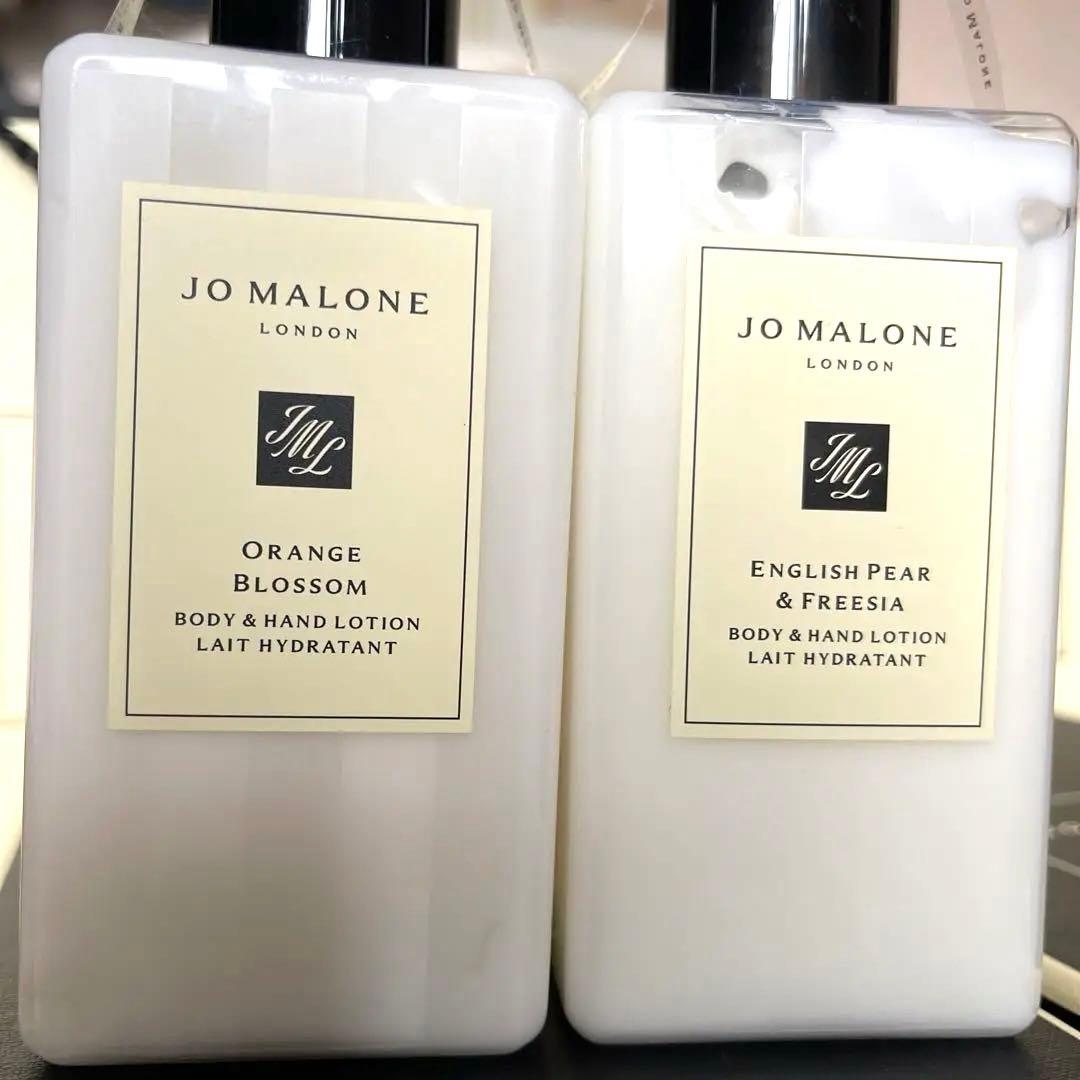 ジョーマローン ボディ & ハンド ローション 250ml 2本セット