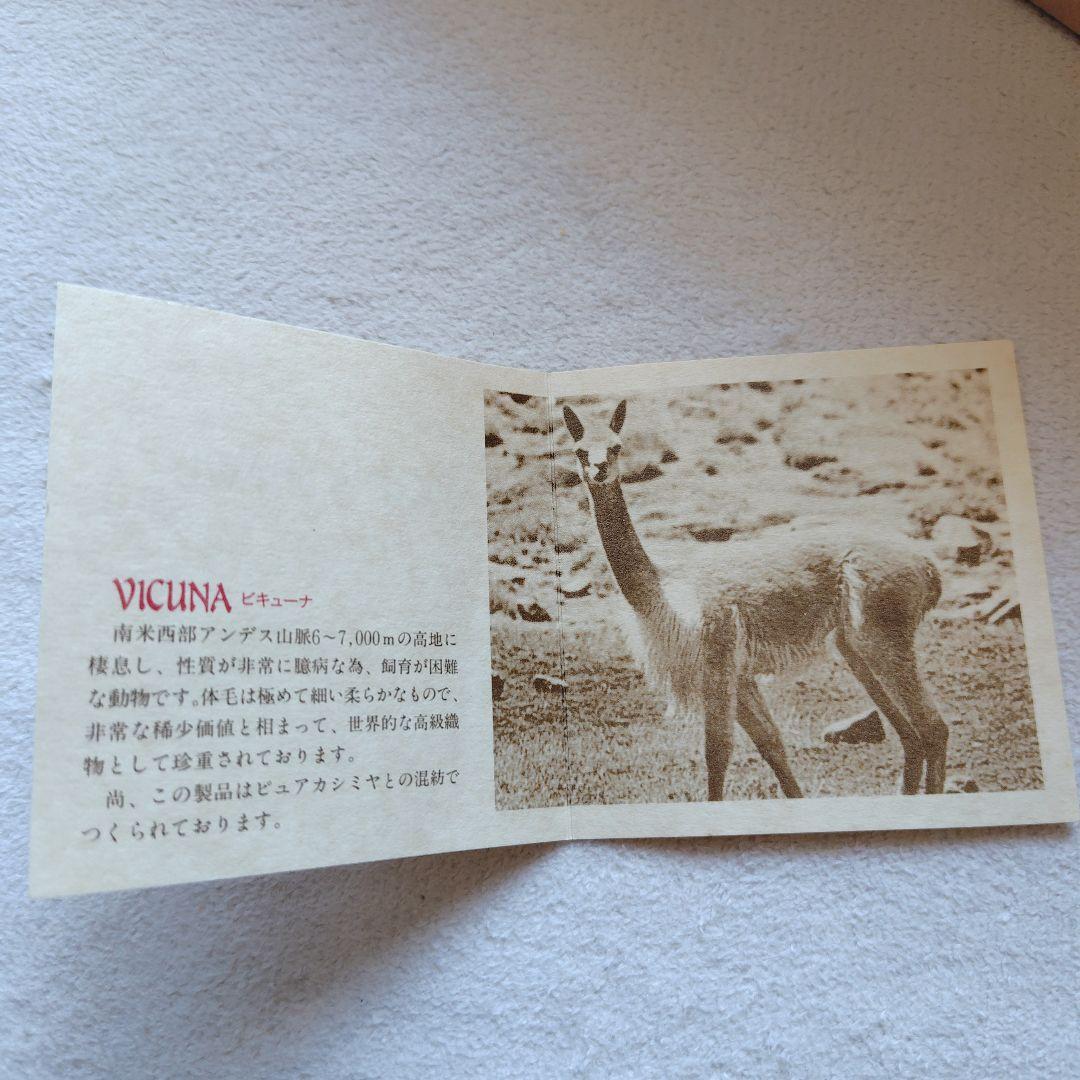 ロマンセピア ショール ビキューナ カシミヤ ストール 高級素材 希少 黒 箱付