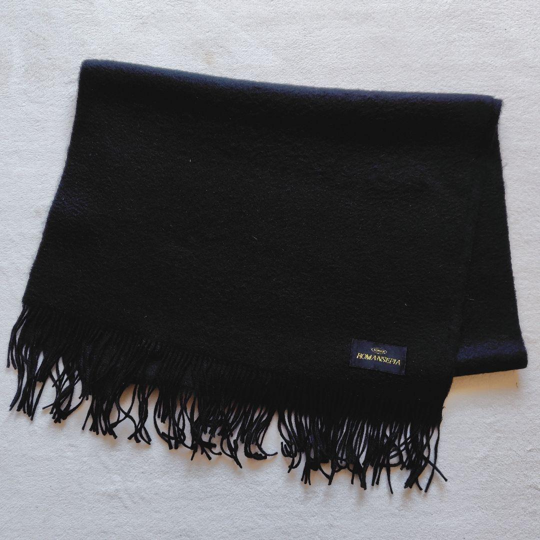 ロマンセピア ショール ビキューナ カシミヤ ストール 高級素材 希少 黒 箱付
