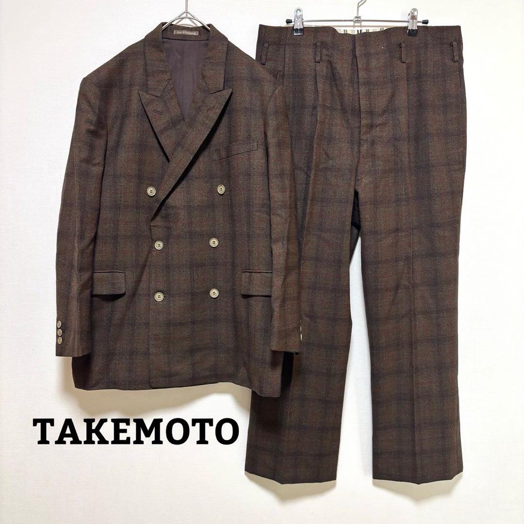 vintage スーツ ダブル ジャケット パンツ ブラウン 茶色 セットアップ