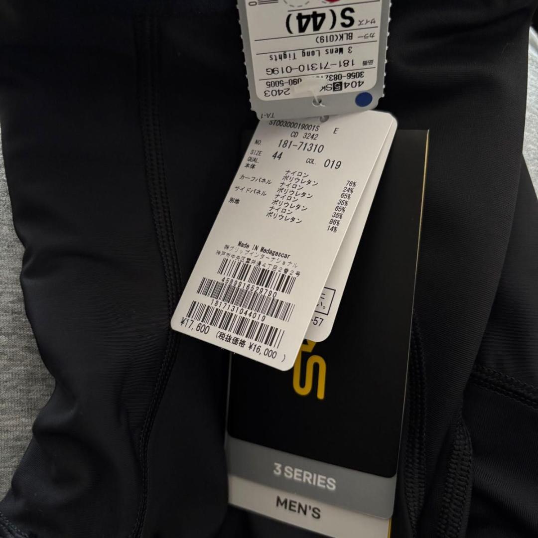 スキンズ(メンズ)ゴルフウェア 着圧 SERIES-3 メンズロングタイツ