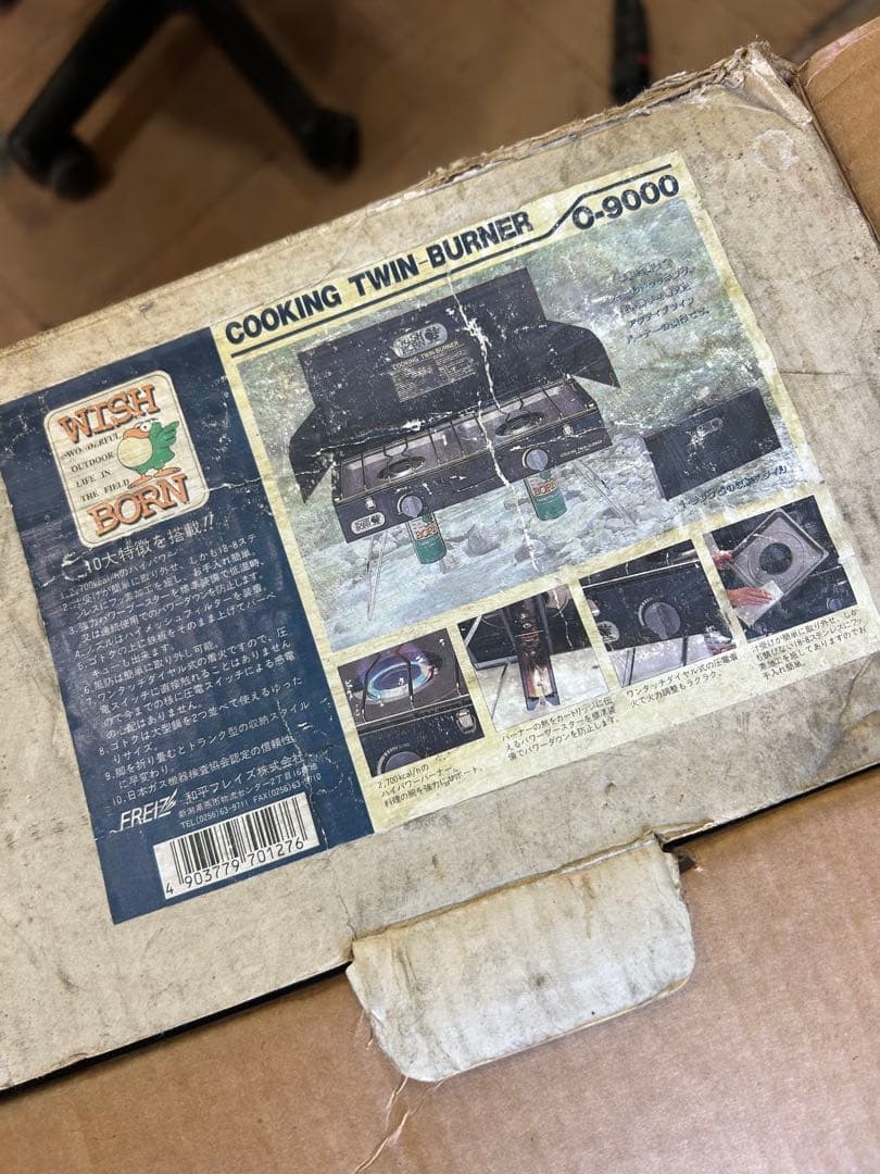 WISH BORN ツーバーナーコンロ