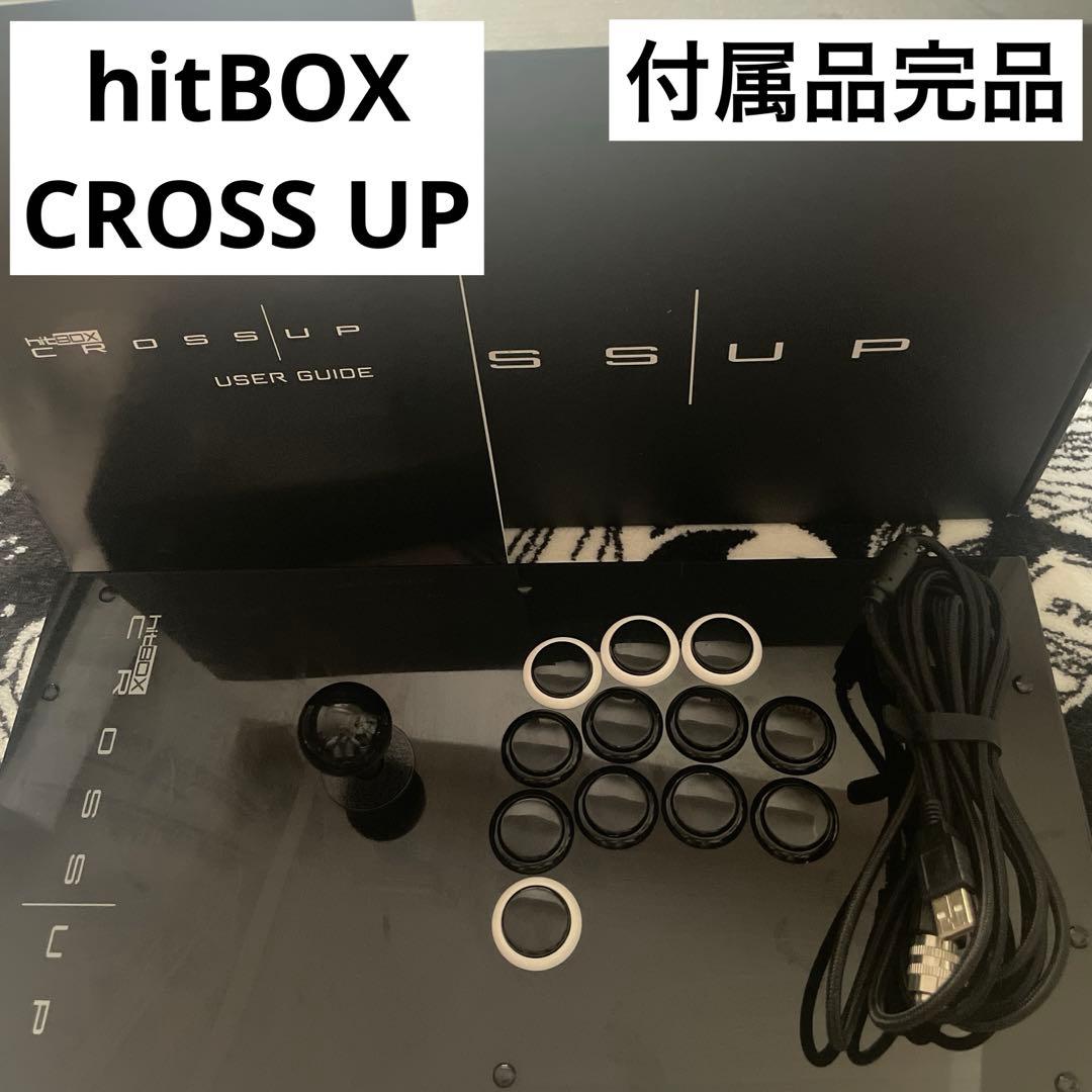 【希少】hitBOX CROSS UP クロスアップ