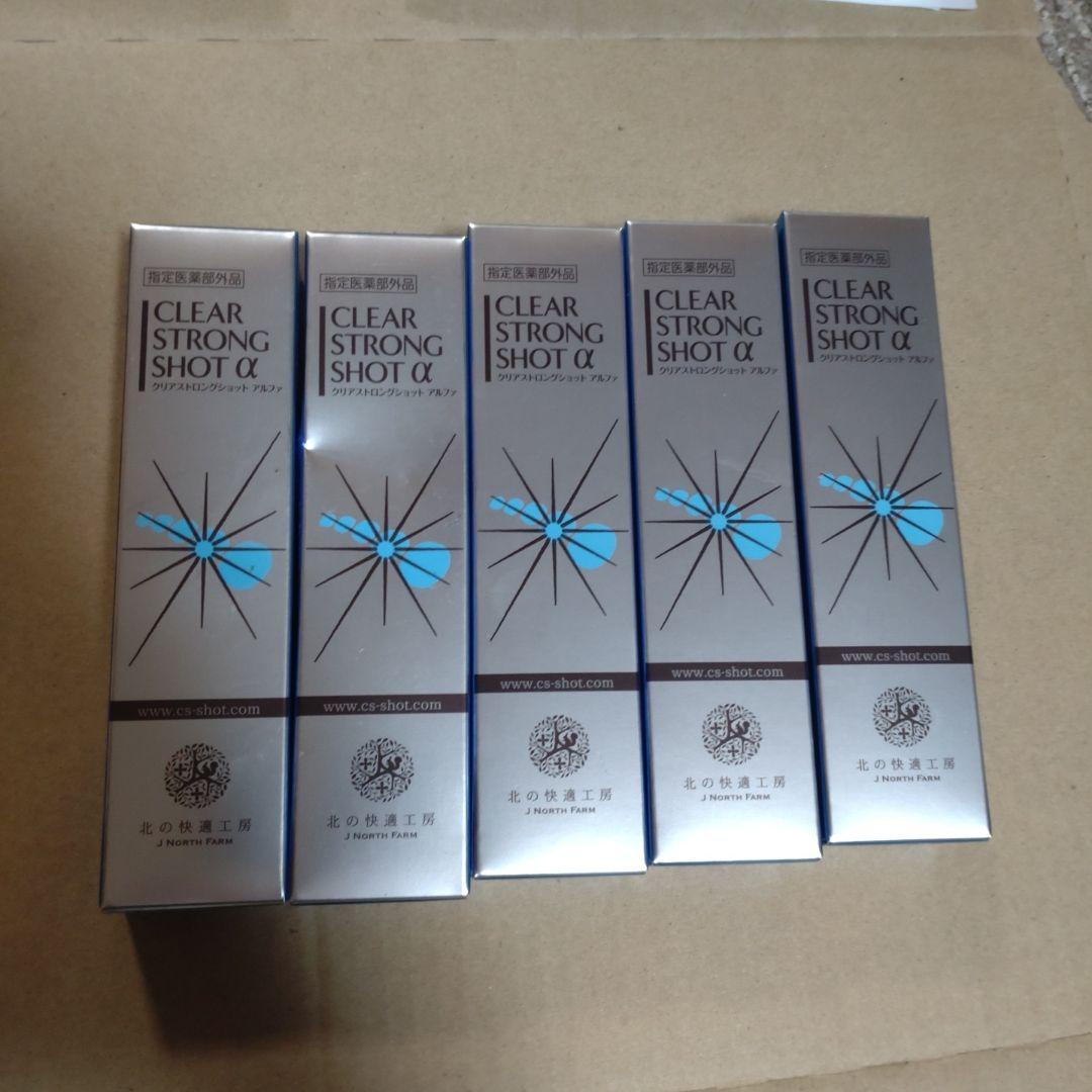 CLEAR STRONG SHOT α 5本セット