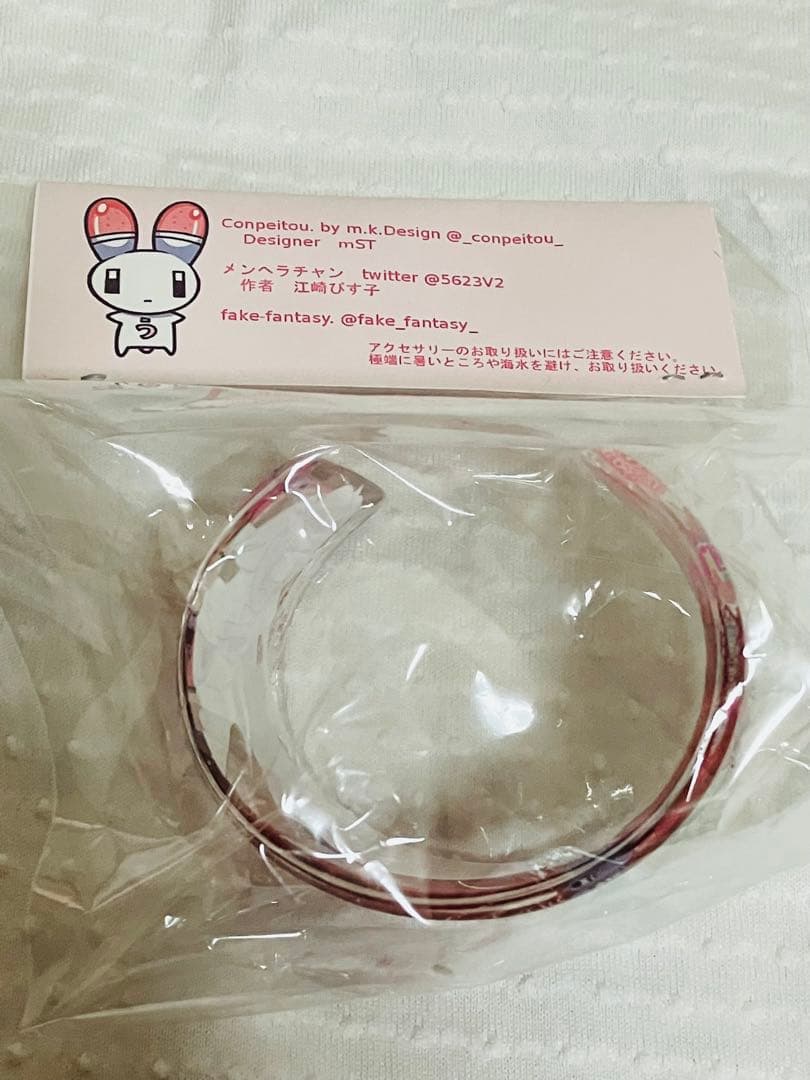 メンヘラチャン バングル