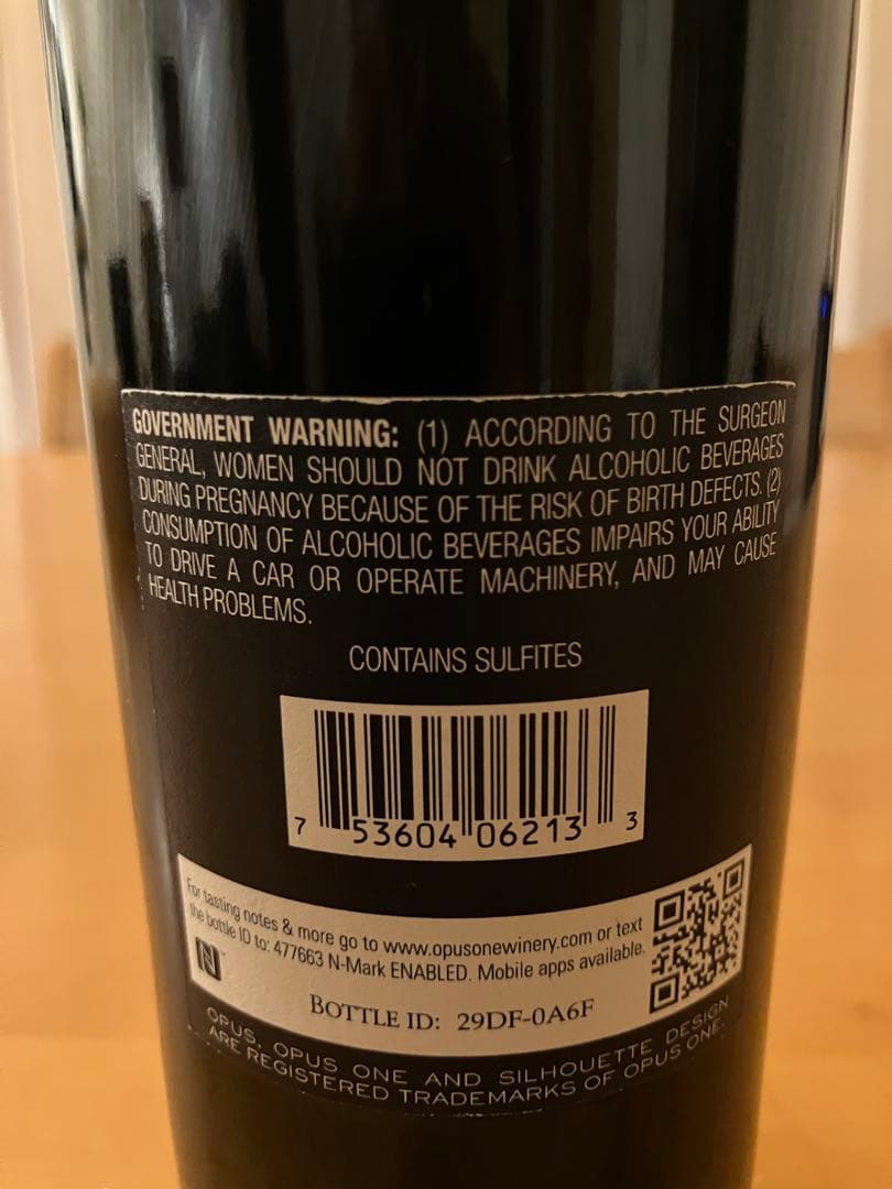 Opus One 2013 赤ワイン ナパバレー