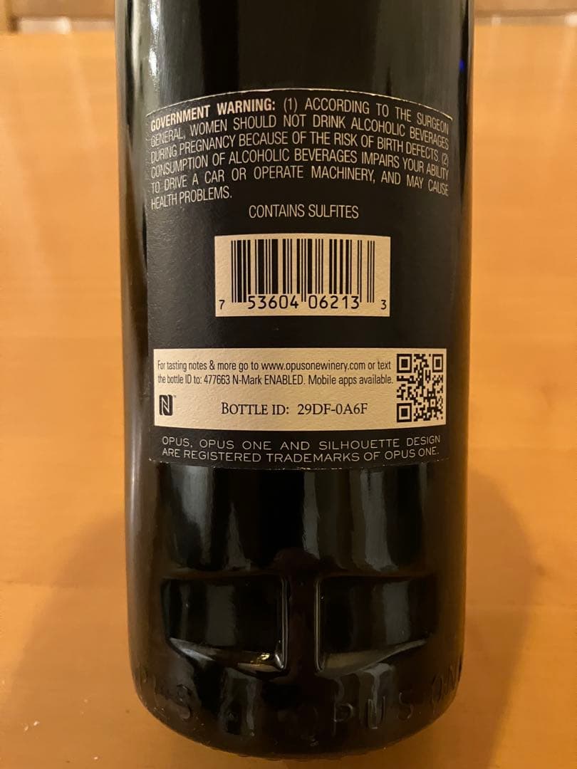 Opus One 2013 赤ワイン ナパバレー