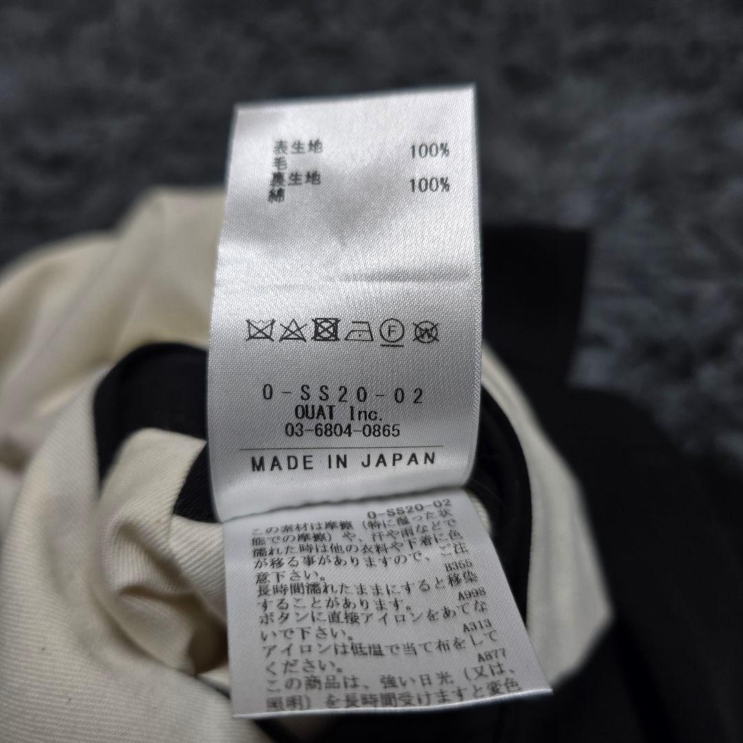 OUAT 002 ジャケット