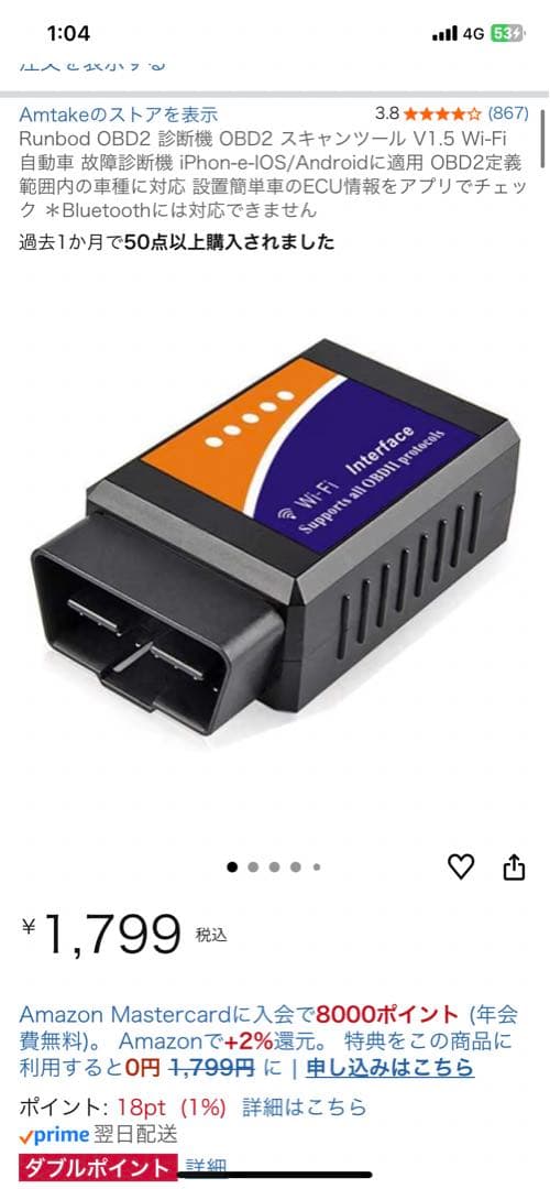 パーツ HKS SUPER MANIFOLD with CATALYZER R-SPEC