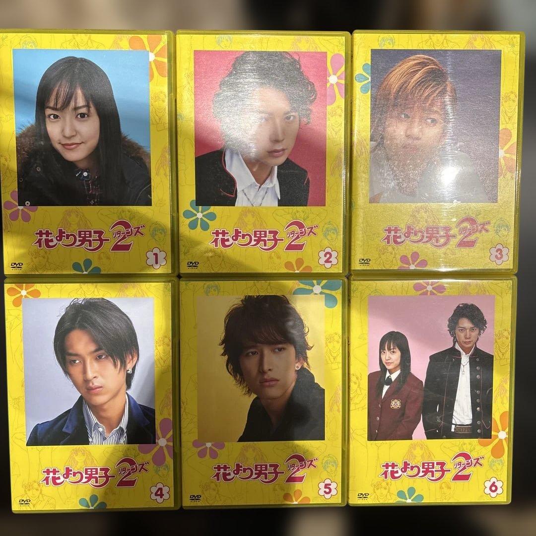 花より男子　花より男子２　花より団子F