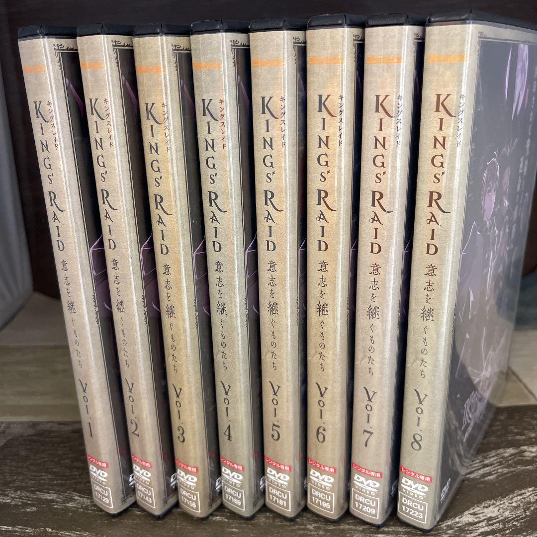 に1095r キングスレイド 8巻セット 意志を継ぐものたち 新品開封済み