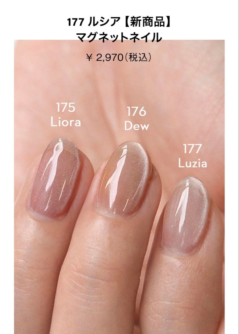 グランジェ GRANJE ピールオフジェルセット + 2オフィスネイル　おまけ有