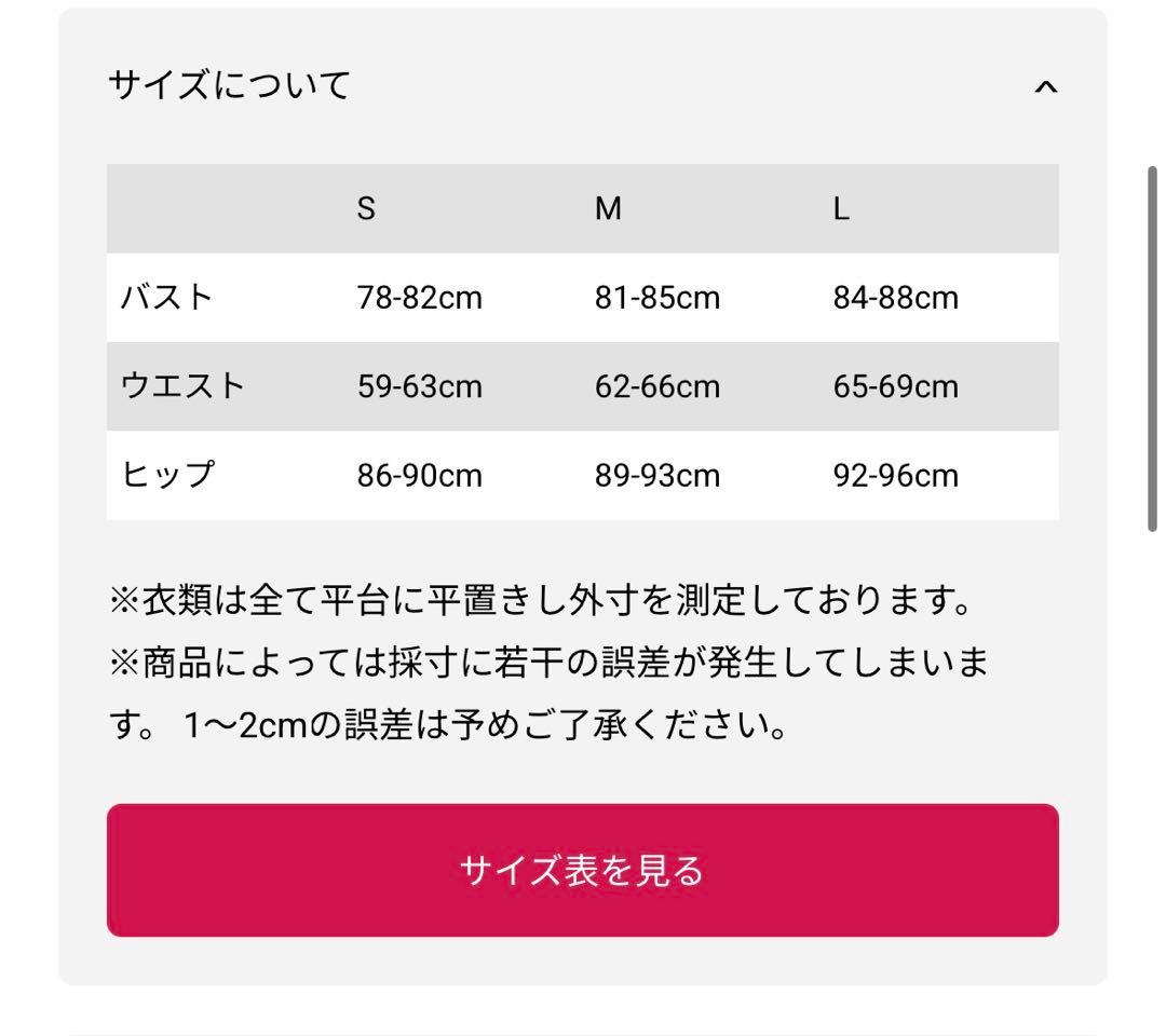 今季完売Ravijour CORSETビキニセット ブルーM ラヴィジュール